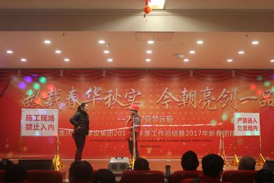 歡歡喜喜過大年 歡歡喜喜過大年