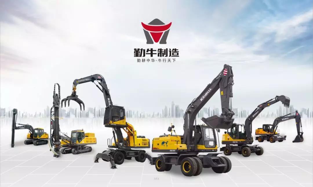 熱烈歡迎南京輪挖協會考察團走進勤牛參觀交流 熱烈歡迎南京輪挖協會考察團走進勤牛參觀交流