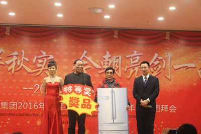 歡歡喜喜過大年 歡歡喜喜過大年